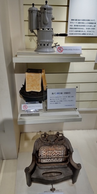 ガスポットパン焼き.JPG