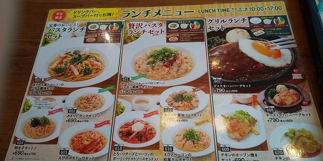 メニュー2.jpg