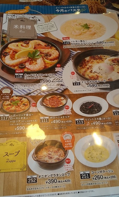 メニュー１.jpg