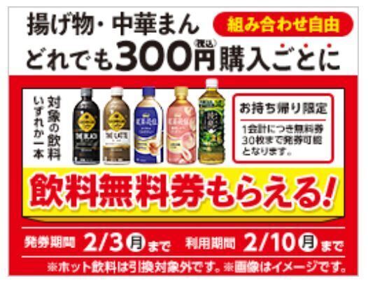 ローソンキャンペーン.JPG