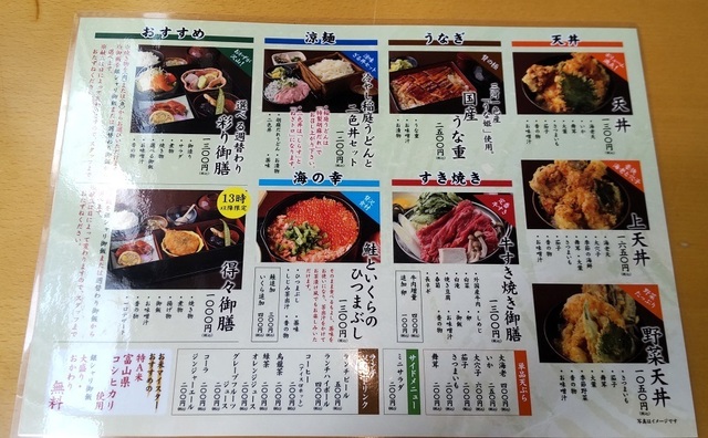ほっこりメニュー.jpg