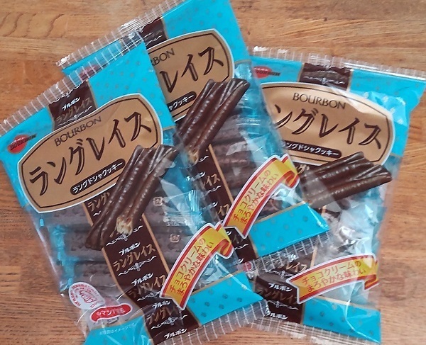 ラングレイス安い.jpg